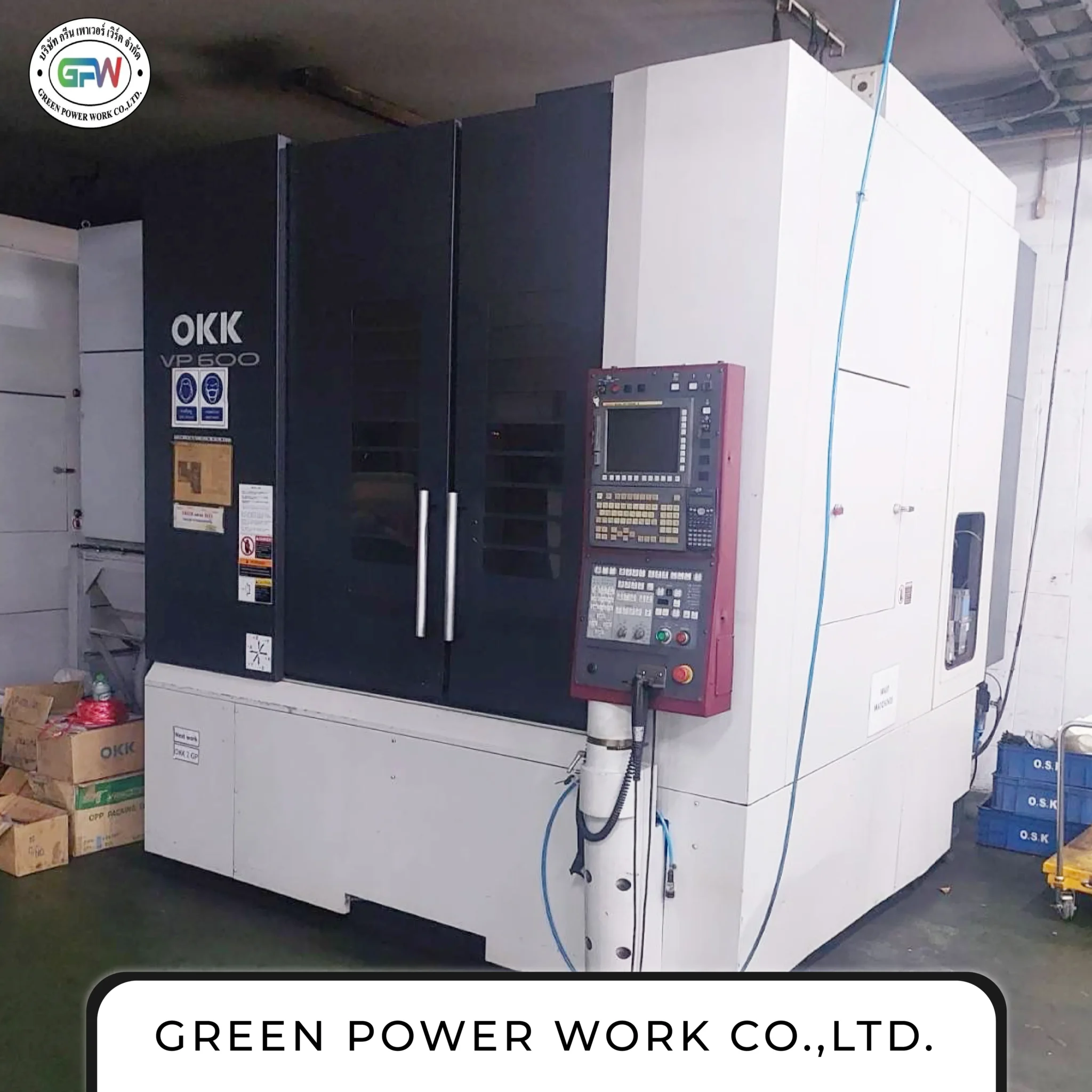 กลุ่มงาน CNC MACHINE  CENTER