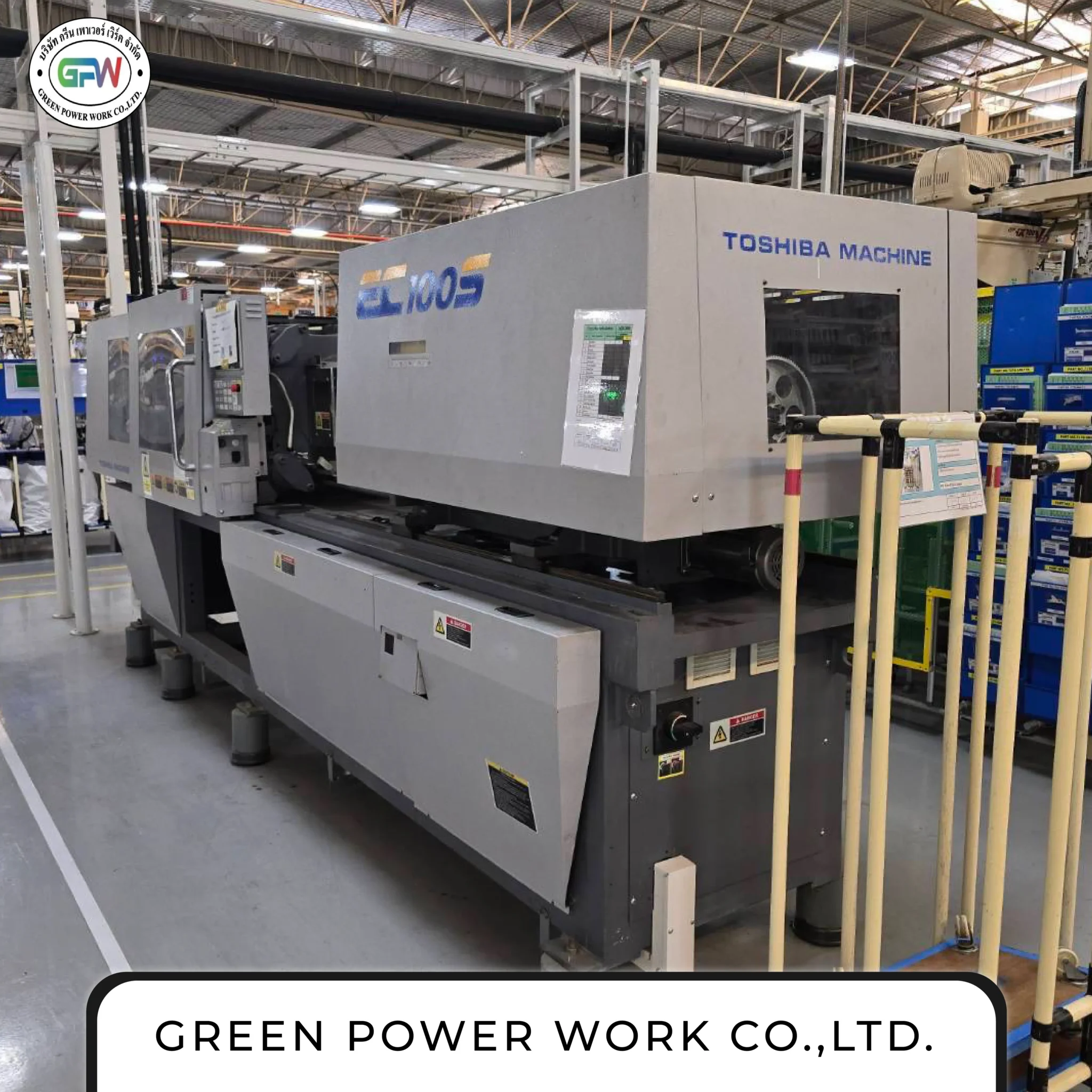 กลุ่มเครื่องฉีดพลาสติก Injection Machine